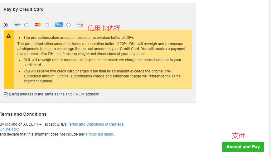 科普：2024美国DHL国内/国际快递方式及收费标准详解！ 第17张