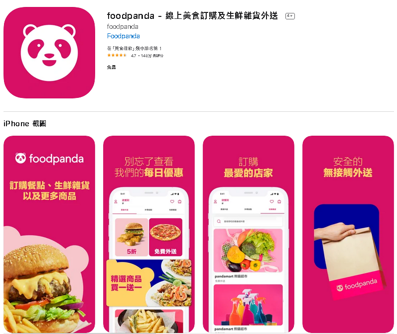 1637130914456860.png 21.png