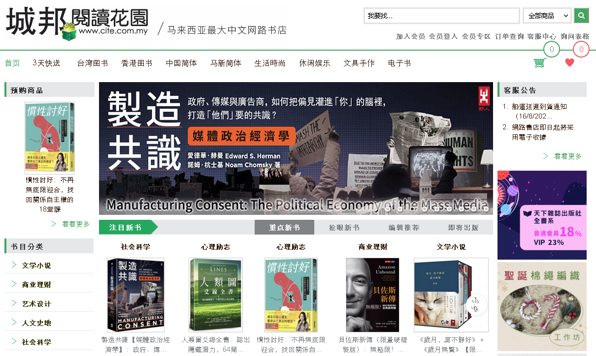 1639446795325171.png 2.png