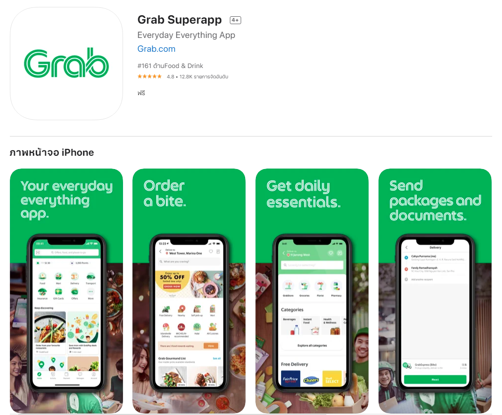 1640052248450289.png 1640052248450289.png