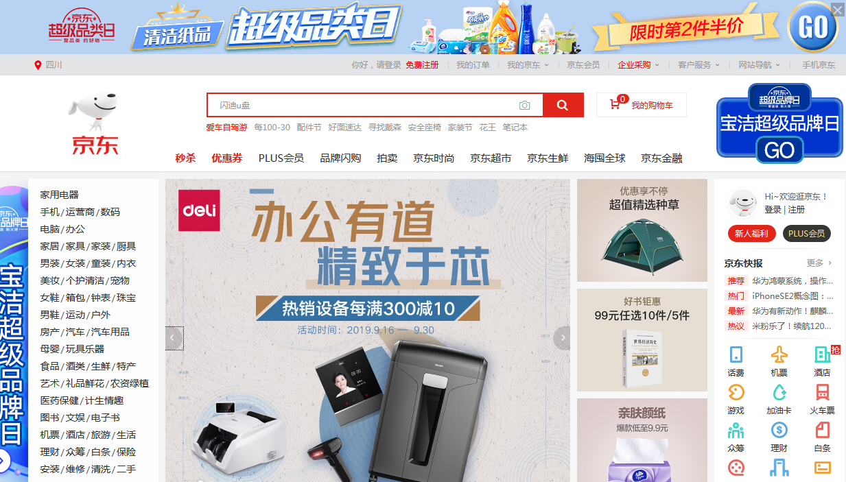 1569311104882055.png 1569311104882055.png