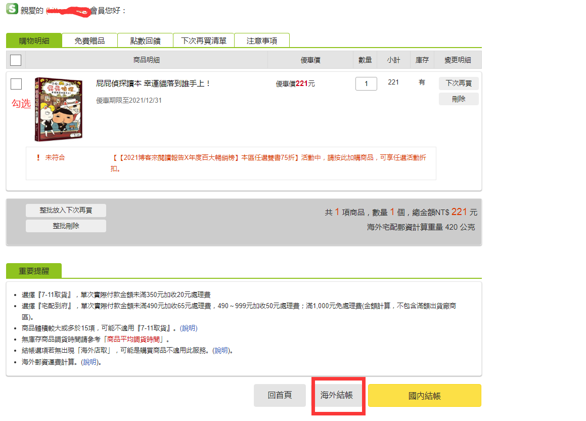 1640668492980290.png image.png