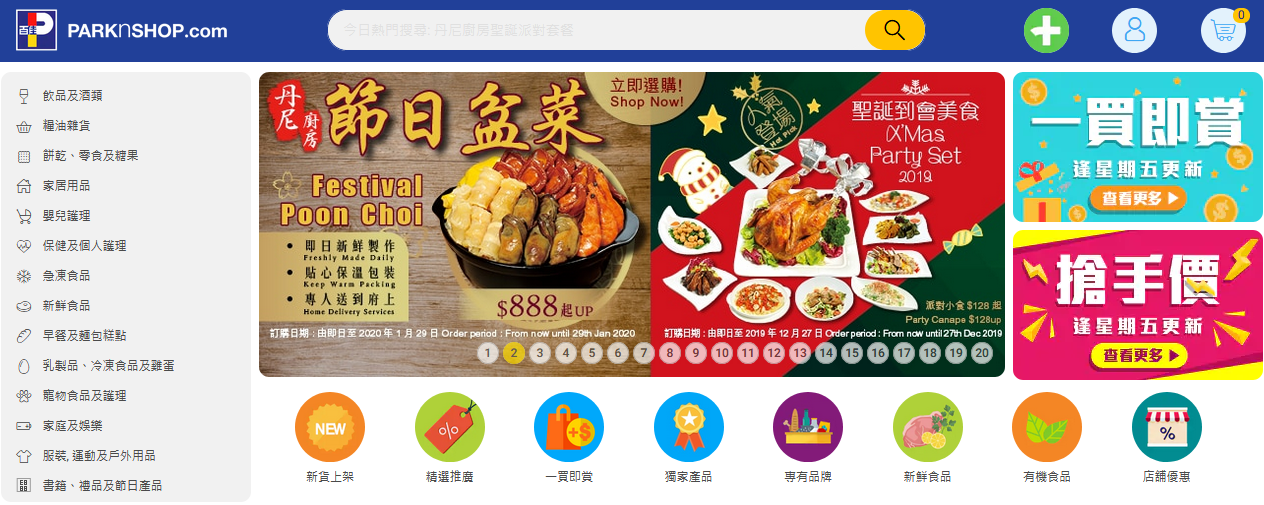 1576823623513599.png 1576823623513599.png