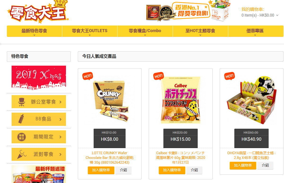 1576823712250140.png 1576823712250140.png