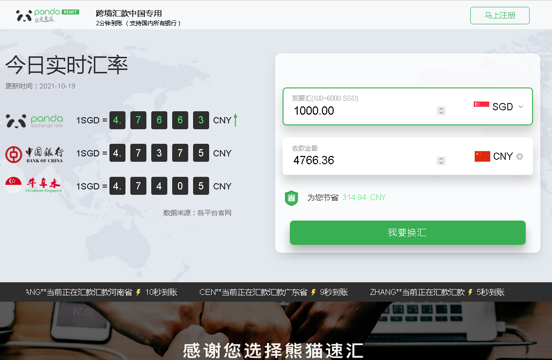 1634613877566662.png 5.png