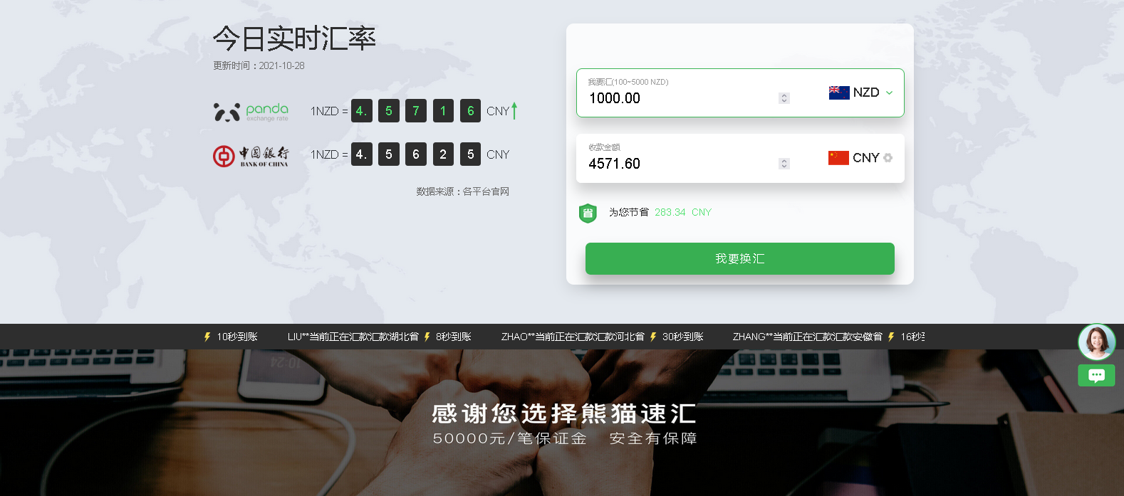 1635393069930879.png 4.png