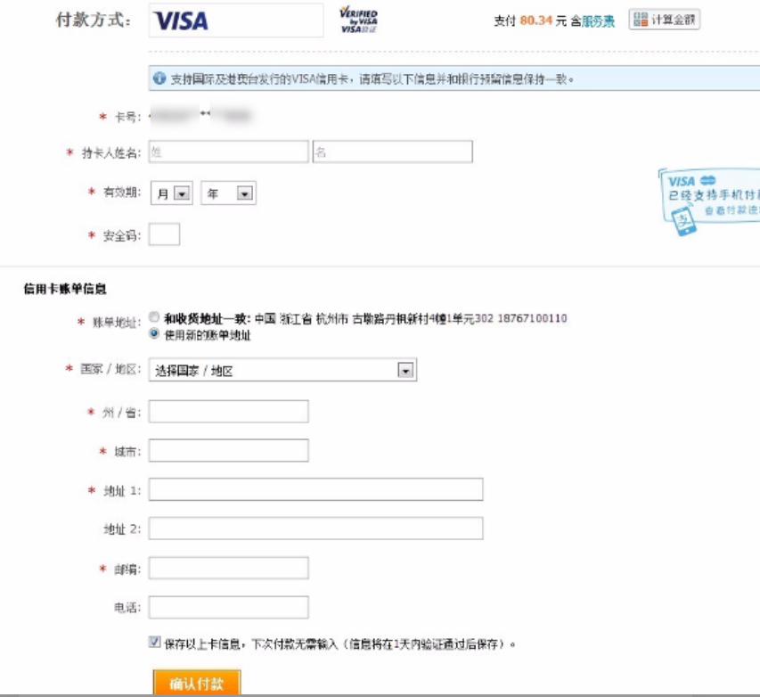 2024国际版支付宝Alipay使用指南（注册+收付款+转账/汇款+提现+充值） 第3张