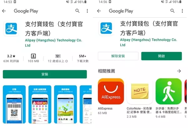 2023最新大陆支付宝使用指南（注册+收付款+充值/代充+转账+提现+限额） - Extrabux