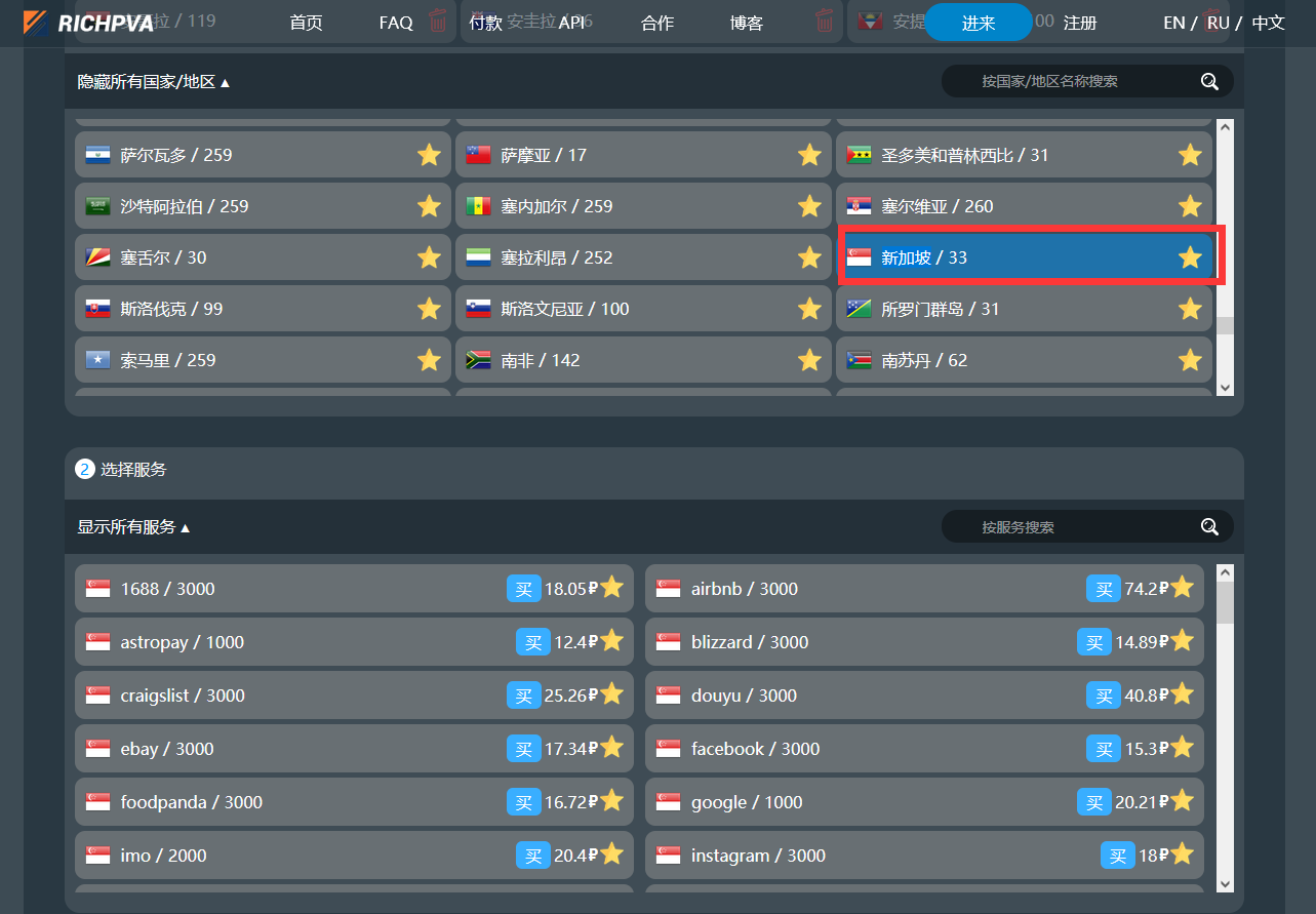 アレンジ広げる葉新加坡虚拟手机号クラウド希望に満ちた習字