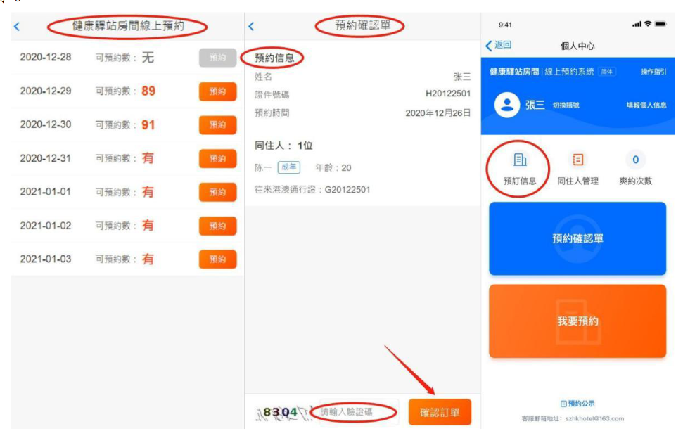 1647915829615822.png 5.png