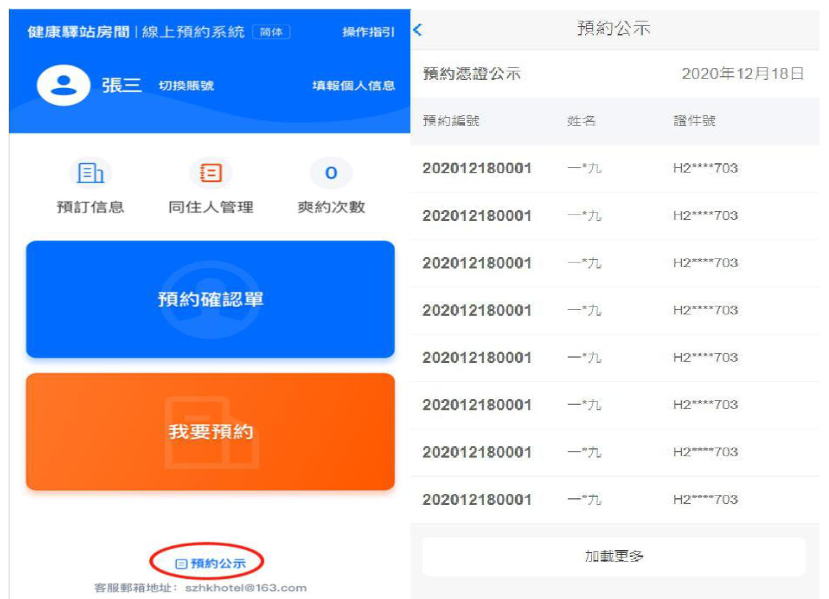 1647916321614058.png 8.png