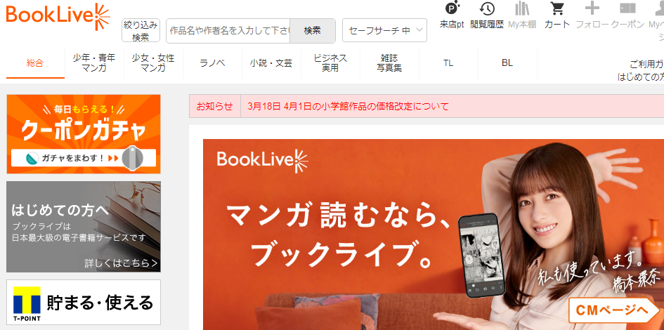 2025日本电子书网站汇总 各类电子书、漫画下载网站推荐! Extrabux