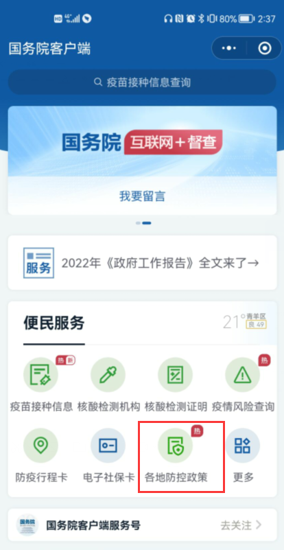 1649729156306103.png 1648023693704613.png