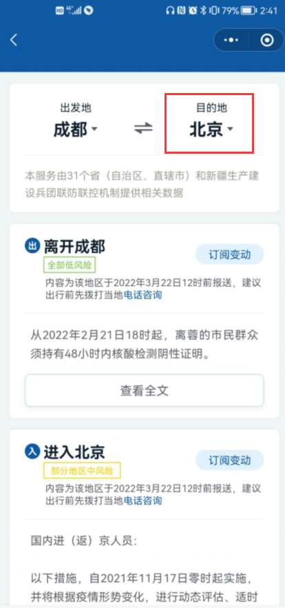 1649729144823646.png 1648023693987782.png