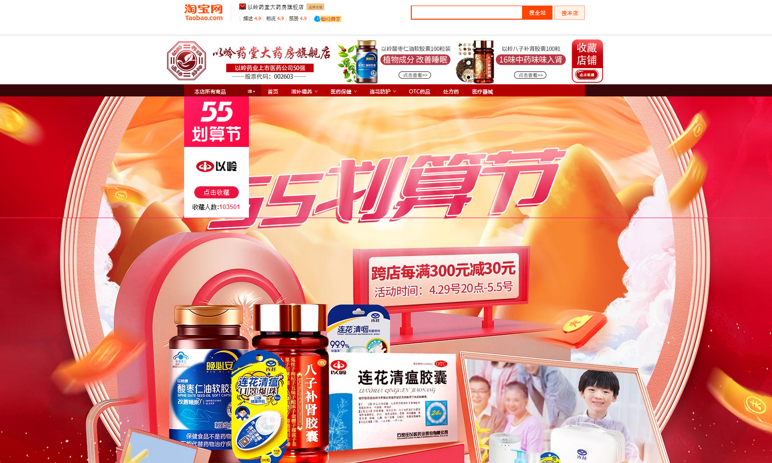 1651720590994293.png 9.png