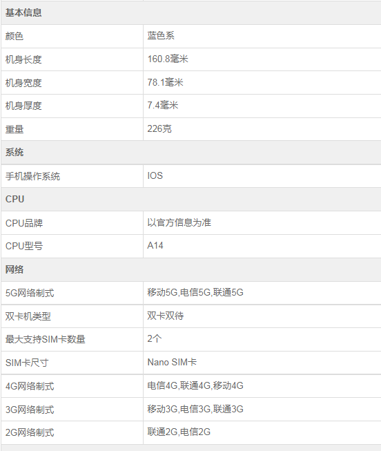 1626848216342024.png 1.png