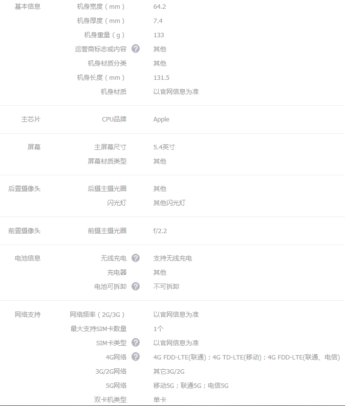 1626848937718342.png 1.png