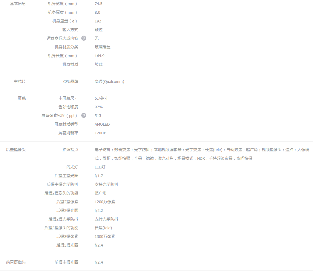 1626853699485432.png 1.png