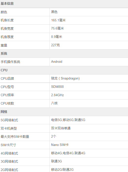 1626854631548872.png 1.png