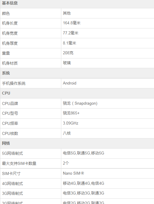 1626849746467379.png 1.png