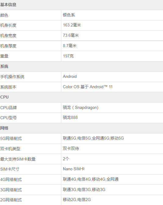 1626856707382690.png 1.png