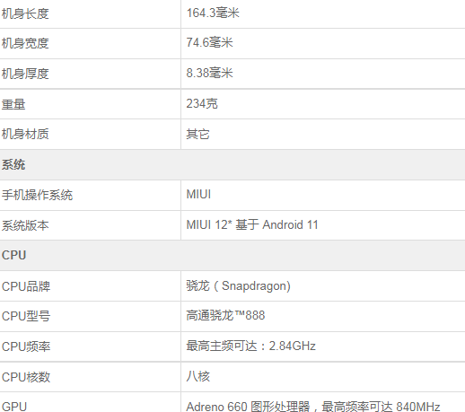 1626859274524289.png 1.png