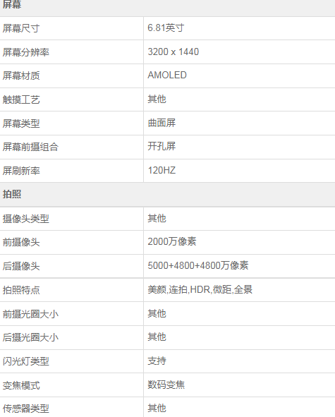 1626859278790137.png 11.png