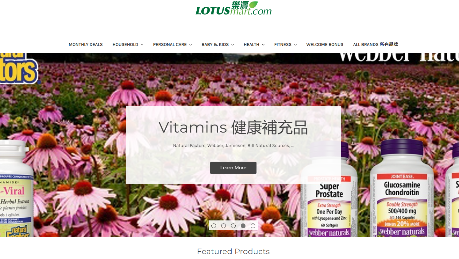 最大的保健品批发网站