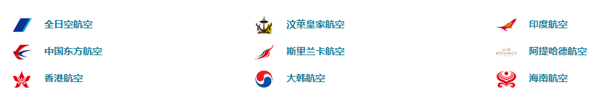 1650418933484464.png 飞往香港国际机场的热门航空公司.png