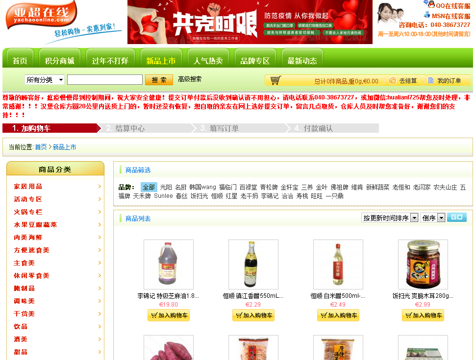 1590130878161031.png 1590130878161031.png