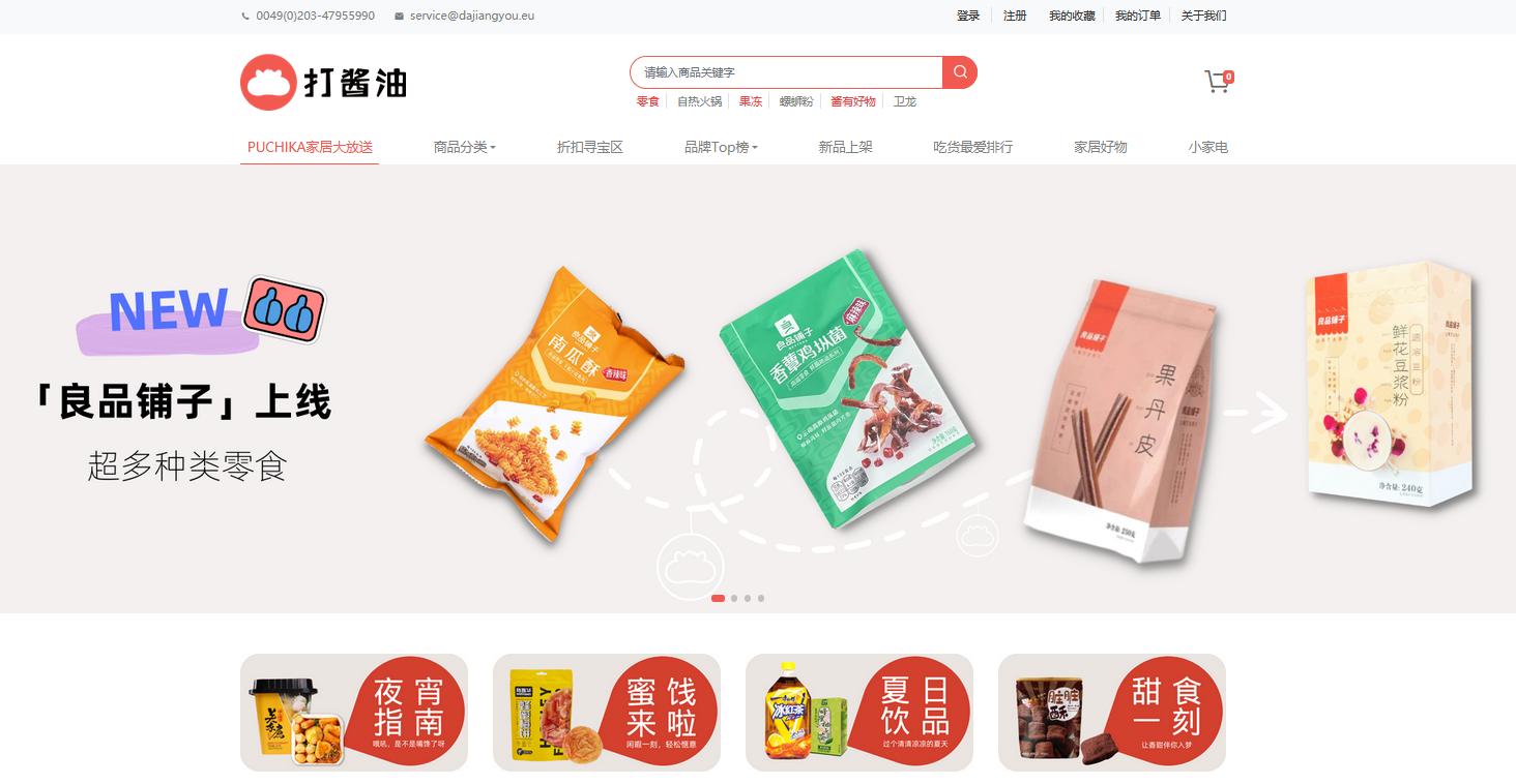 1655281116415229.png 8.png