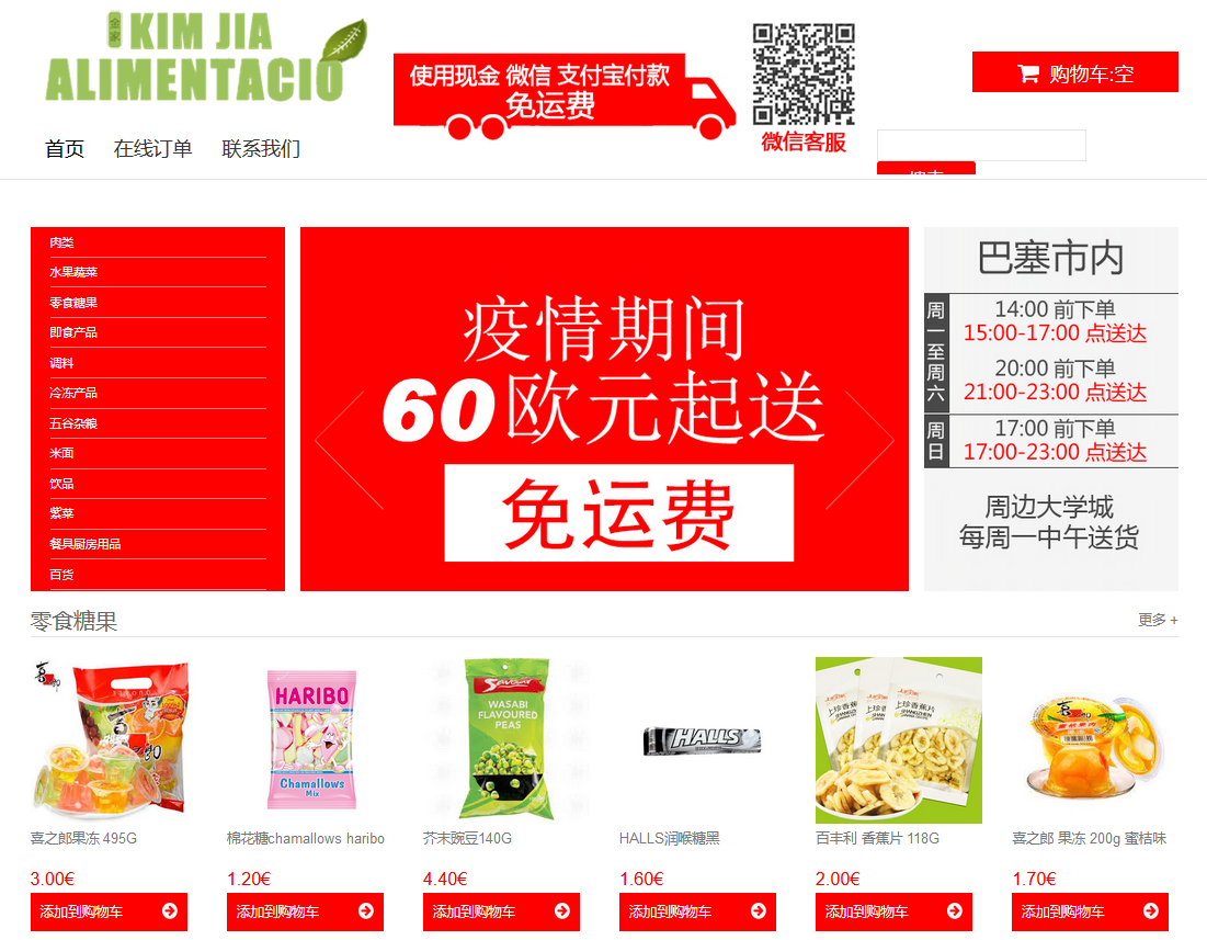 1656035027160513.png 3.png