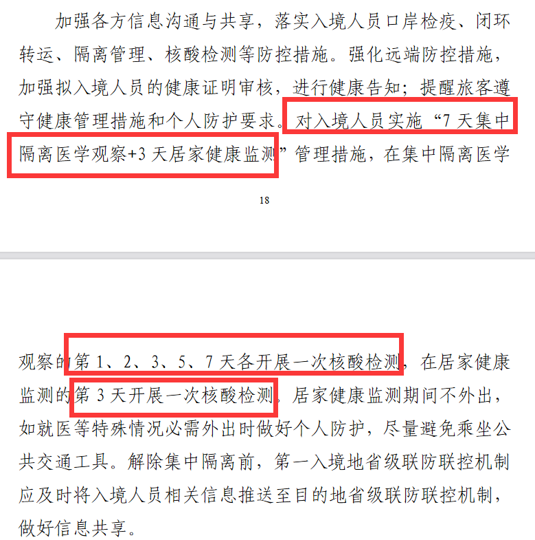 1657269034785033.png 5.png