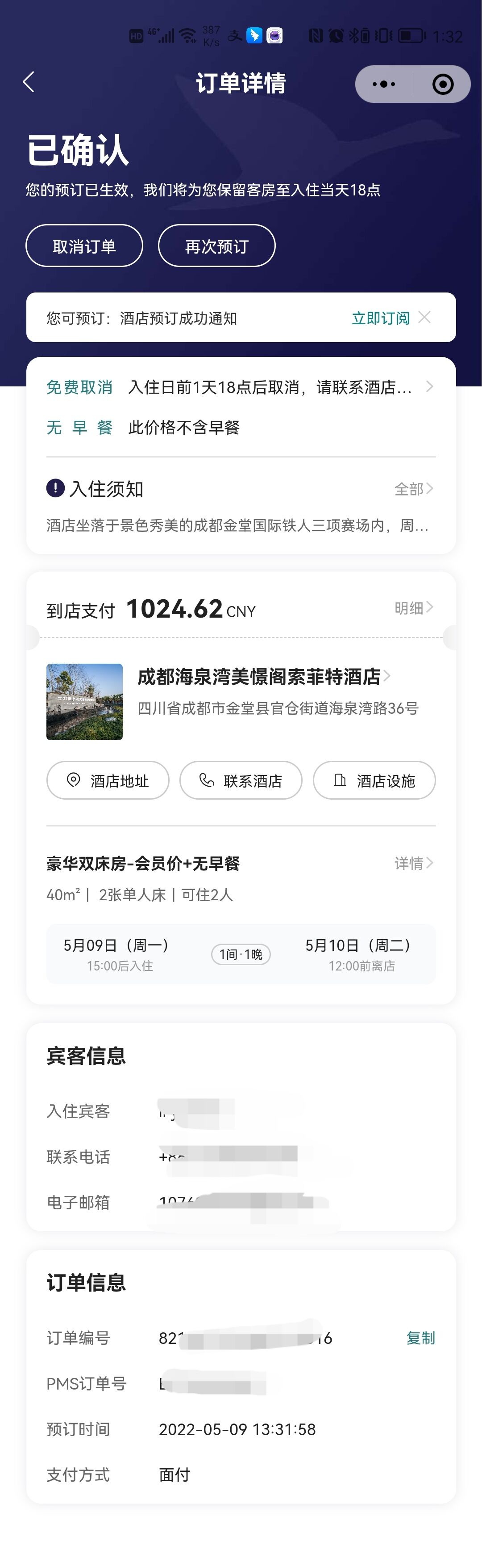 1652077137827930.jpg 1652077137827930.jpg