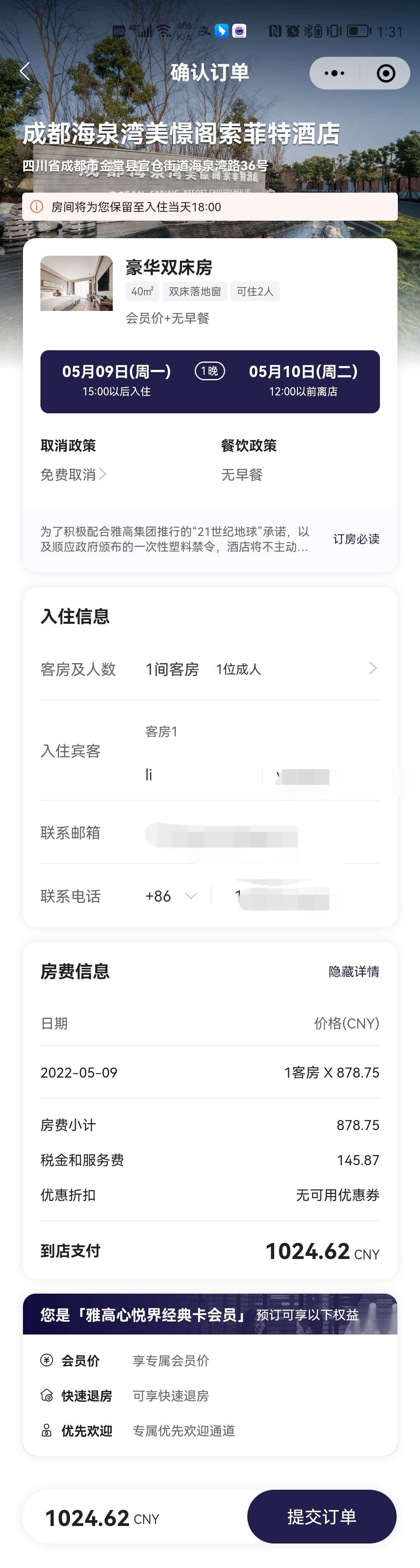 1652077228776213.jpg 1652077228776213.jpg