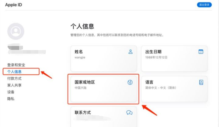 1659343036105710.png 4.png