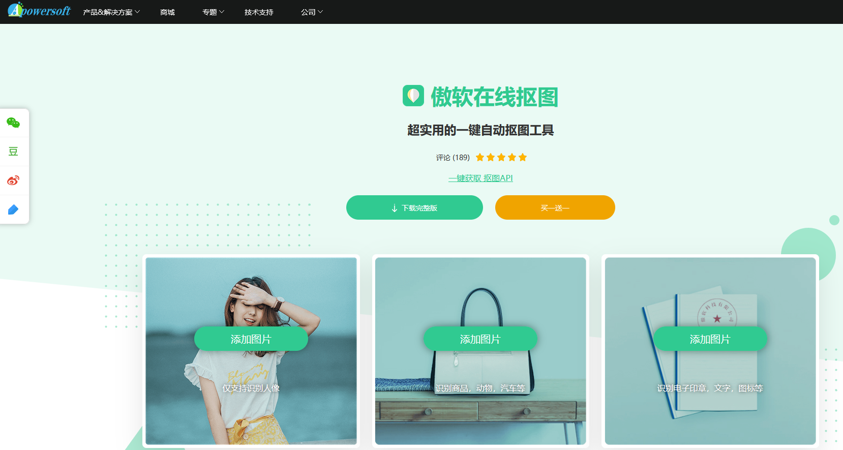 1660530634711944.png 8.png