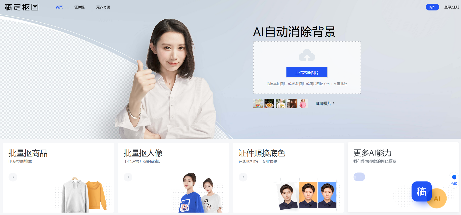 1660533743799449.png 11.png