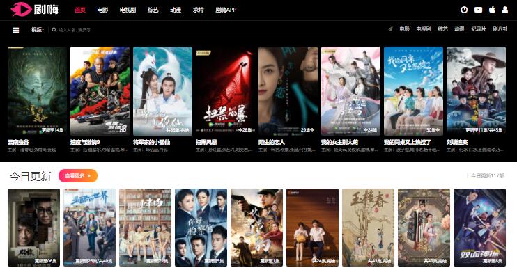 剧嗨 影视网站 剧嗨 影视网站