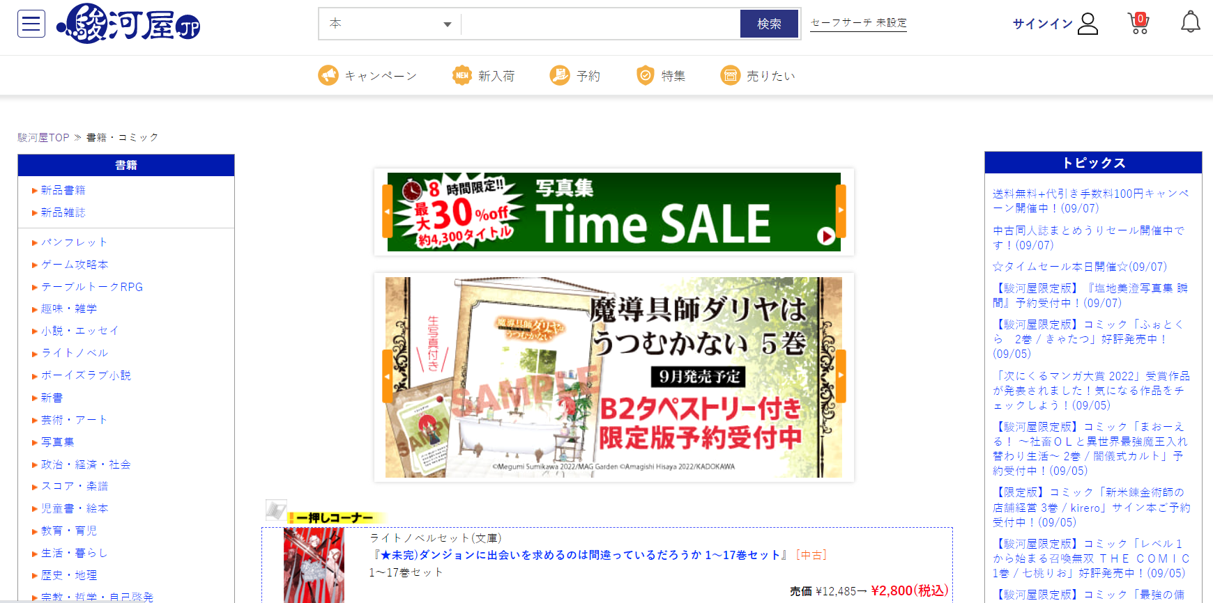 1662523231584941.png 1662523231584941.png