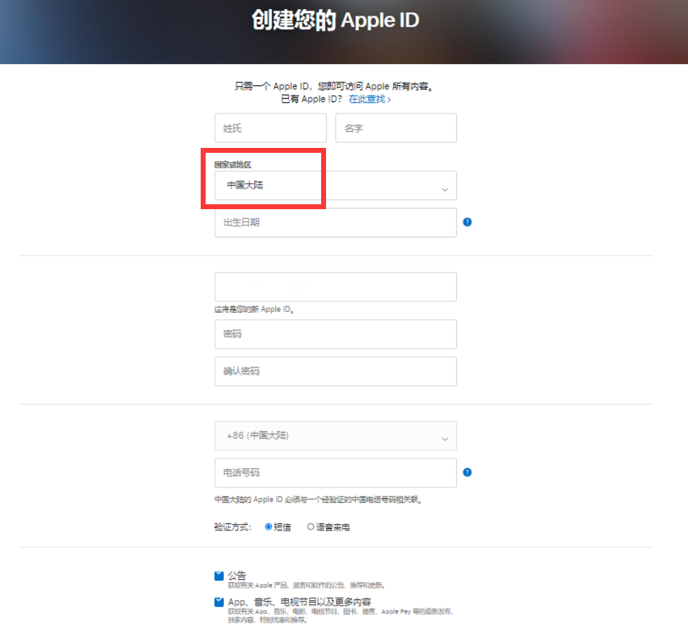 2024最新英国Apple ID注册教程（地址/电话等填写+账号分享+付款方式+充值） Extrabux