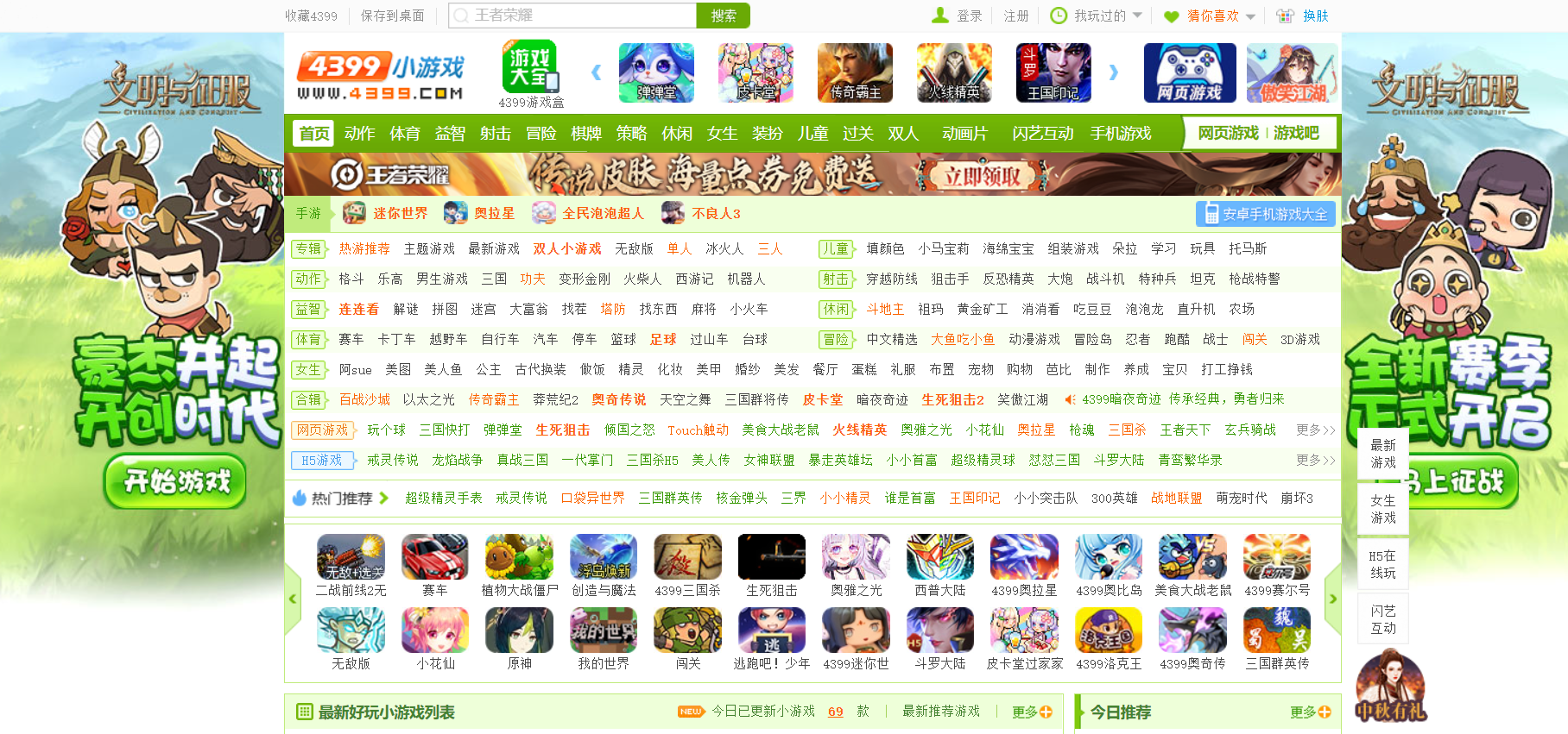 1662617407555165.png 32.png