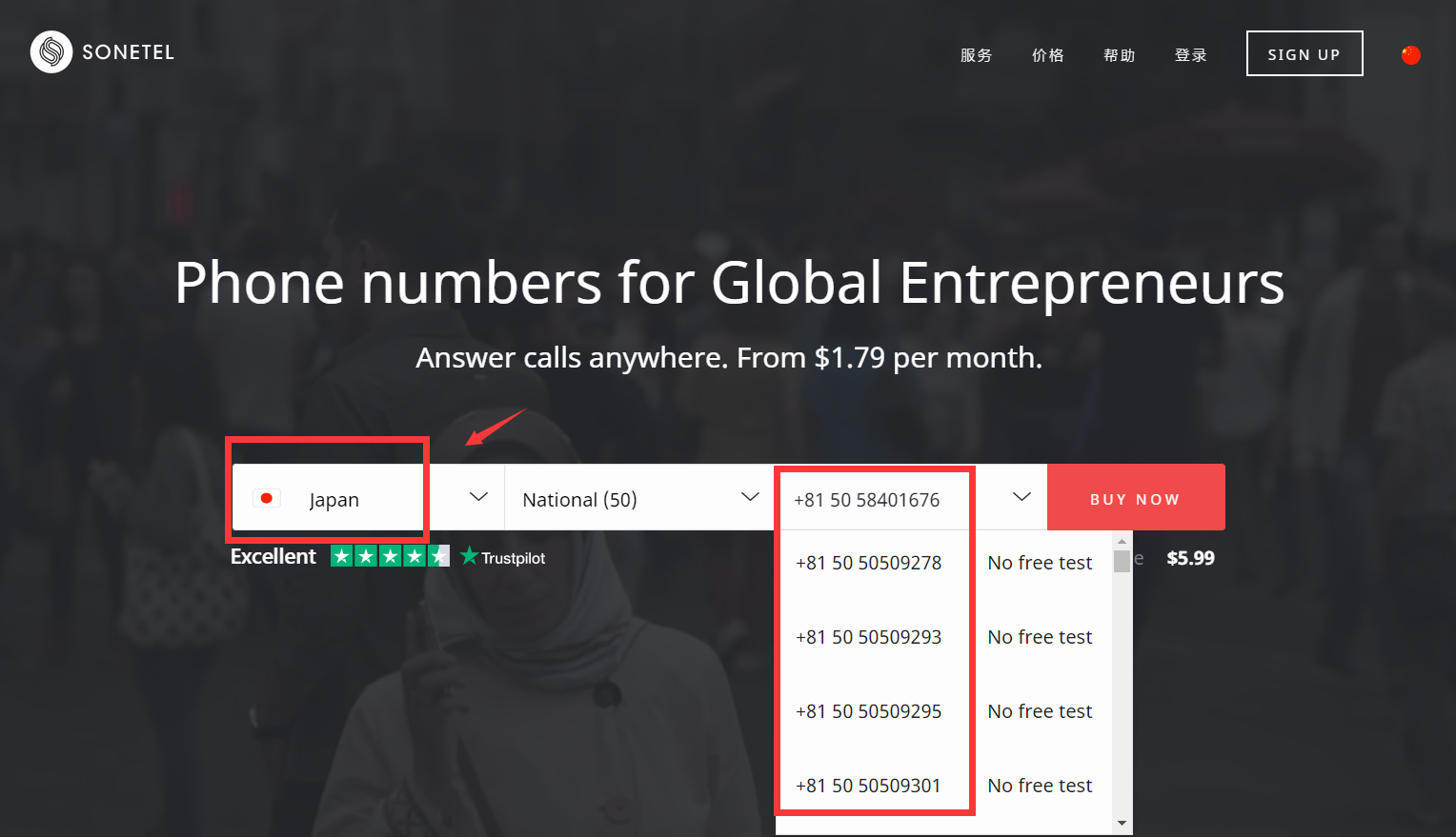 2025年9个日本短信接码平台推荐（免费+付费）- 虚拟/临时号码在线接收验证码！ - Extrabux