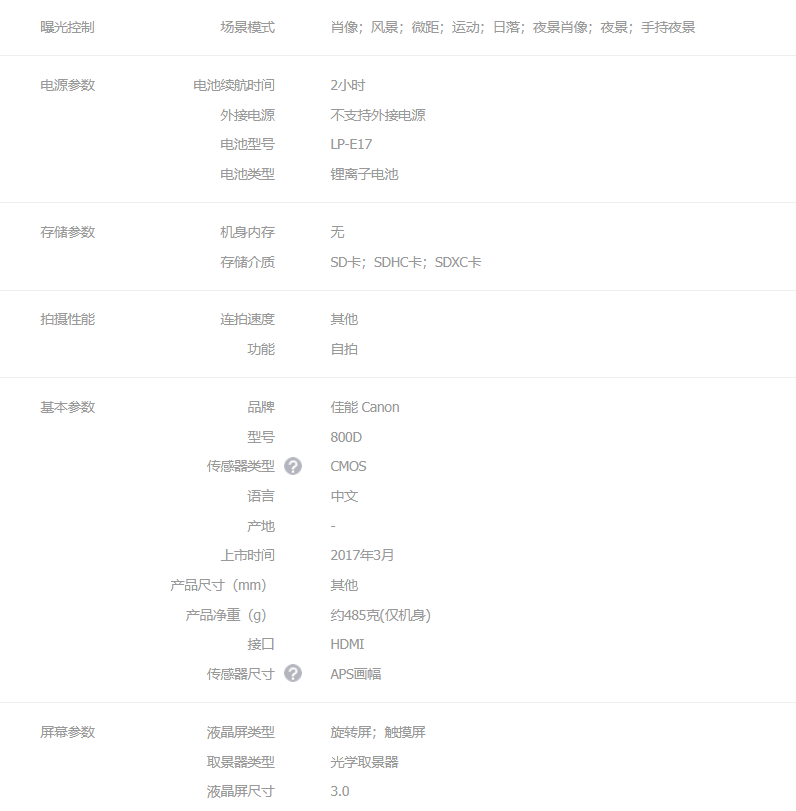 1663552697598746.png 1.png