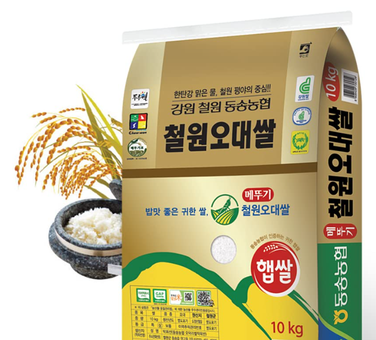 20 Best Asian Rice Brands in the World, Ranked 2024 (From Japan ...