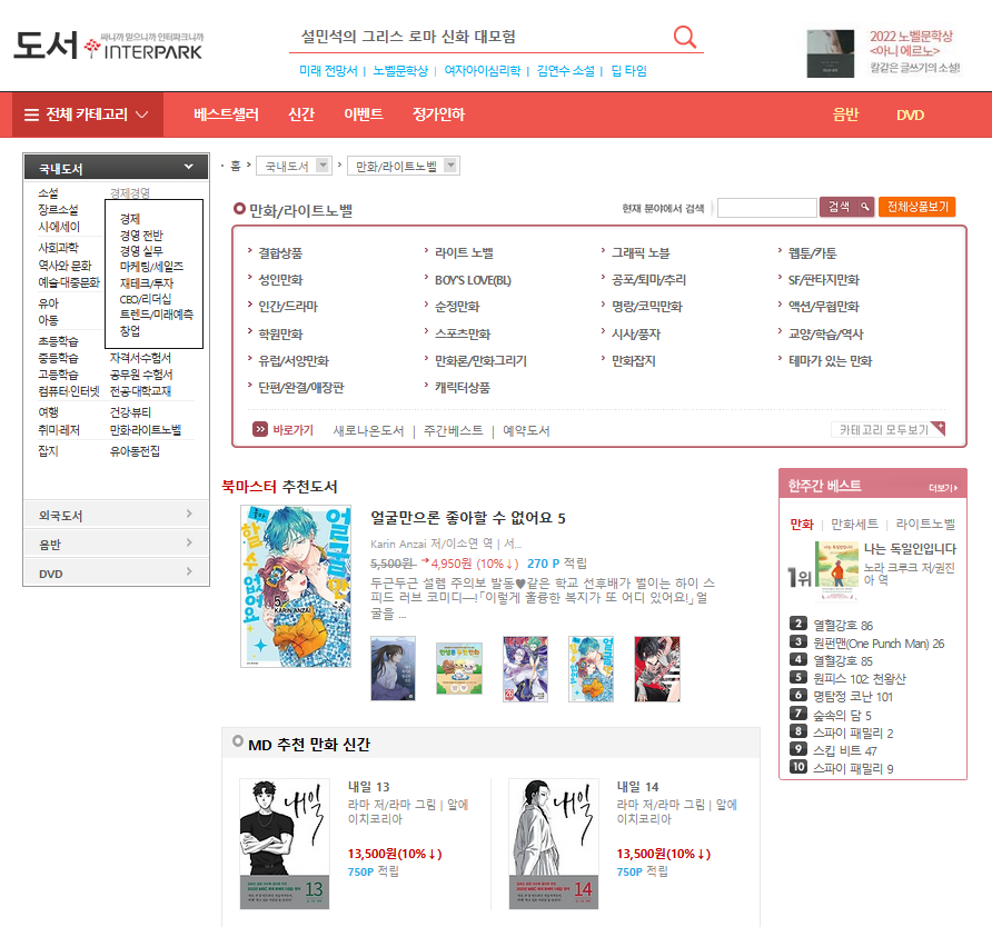 1665539449370153.png 3.png