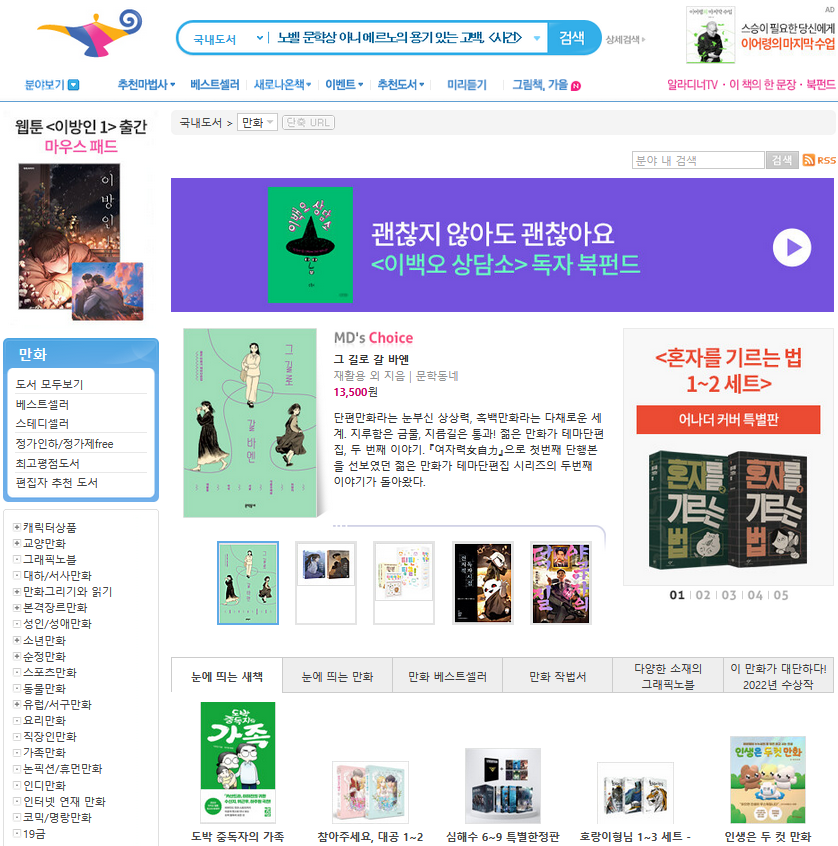 1665538420179328.png 2.png