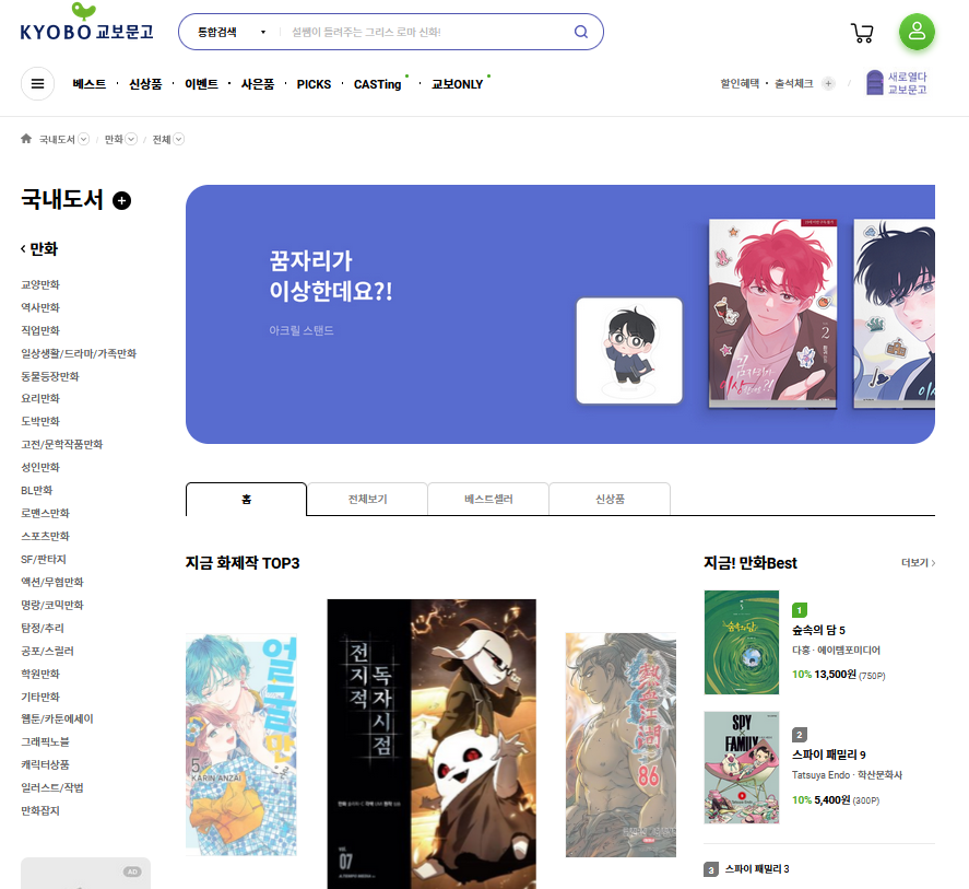 1665541582343403.png 6.png