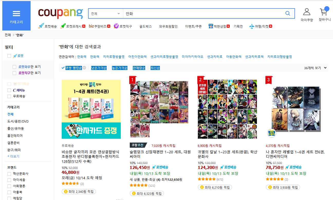 1665552558212749.png 7.png