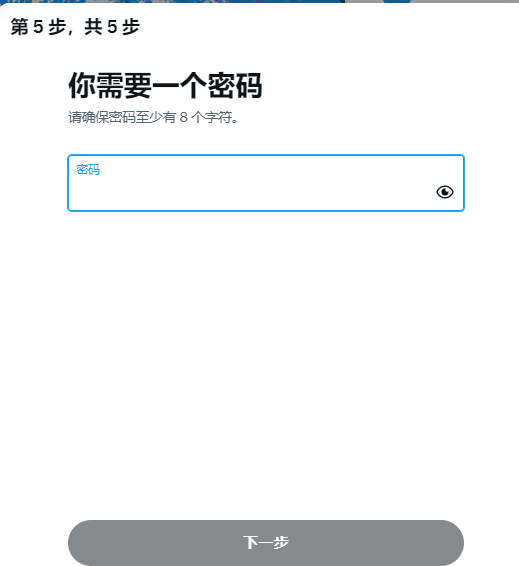2025最新Twitter推特国内注册教程(图文流程+如何验证86手机号+免手机号+常见问题) - Extrabux